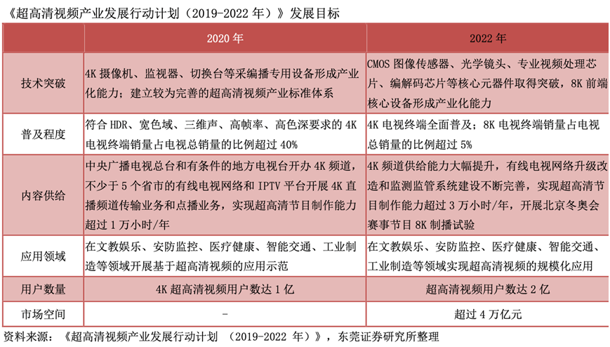 2024年12月30日 第16页