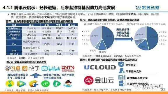 澳门今晚九点30分开奖｜深度解答解释定义