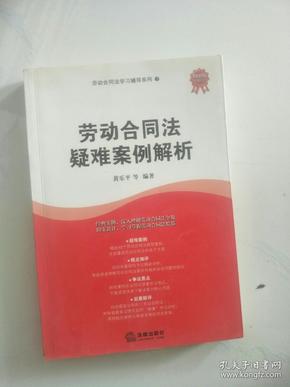 最新合同法案例分析解读，细节与争议探讨