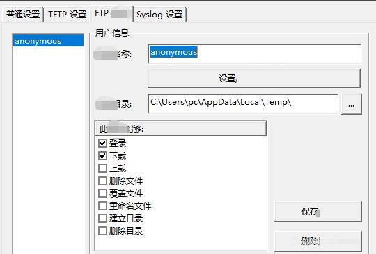 探索最新版的3cdaemon，功能与特性解析