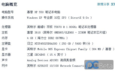 全面解析，关于最新3945ABG驱动详解