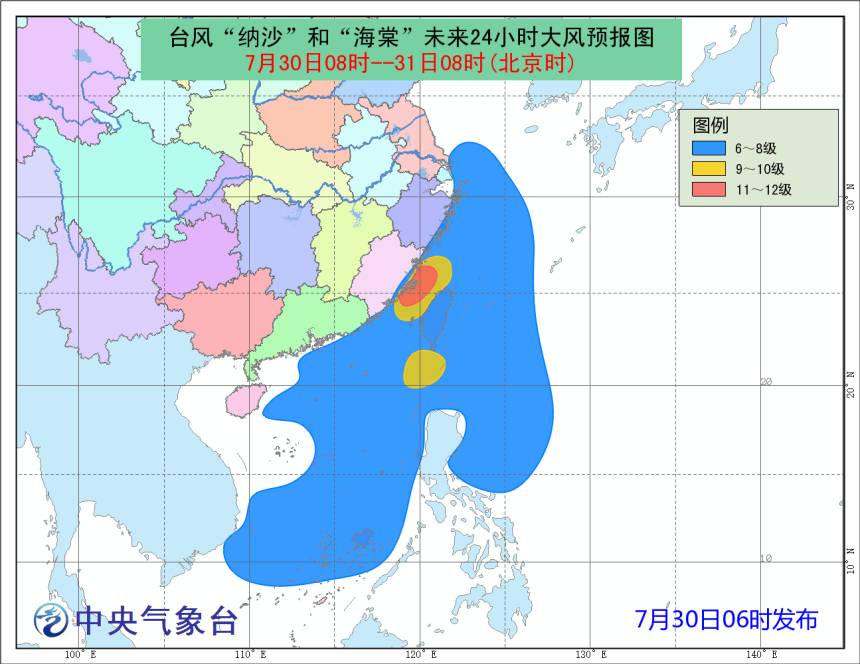 福清台风最新消息，全方位应对，确保安全