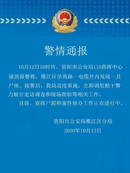 陈仓区防疫检疫站最新招聘信息详解及相关细节探讨