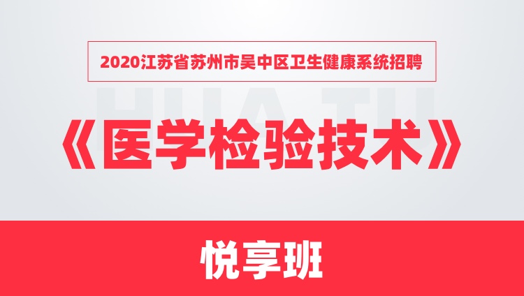 苏州最新招聘护士信息苏州最新招聘护士信息及其重要性