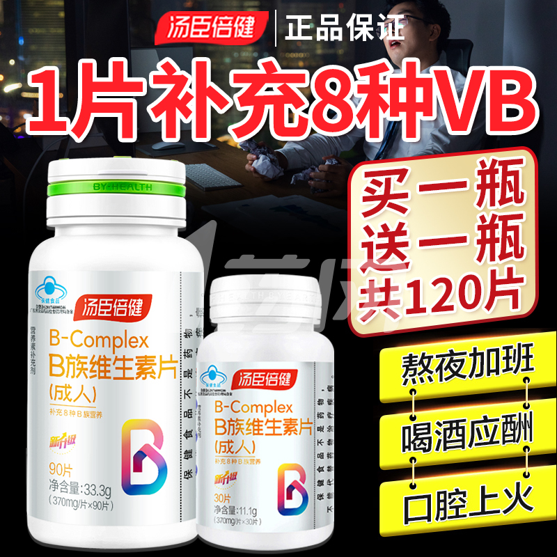 VB2最新价格动态与市场价格走势分析