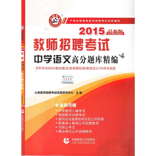 高中教师招聘趋势与策略分析，最新招聘动态及前景展望