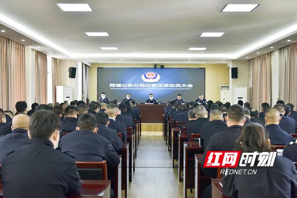 最新警务改革方案重塑安全与效率的蓝图框架