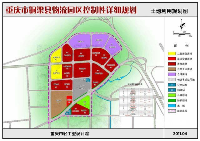 铜梁区最新规划图揭晓，塑造未来城市新面貌